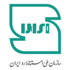 نماد استاندارد